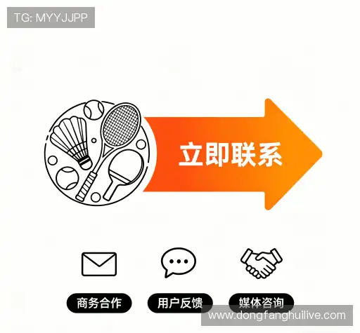 加入东方汇娱乐平台
